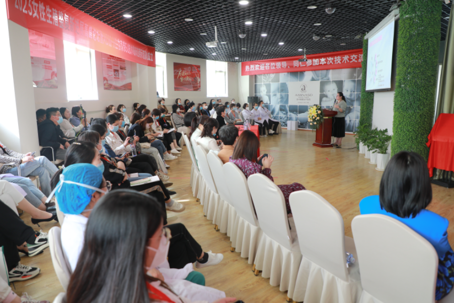 2023女性生殖整复新进展高峰论坛——暨ADM-H 3D生物束带私密整形特训班圆满落幕！