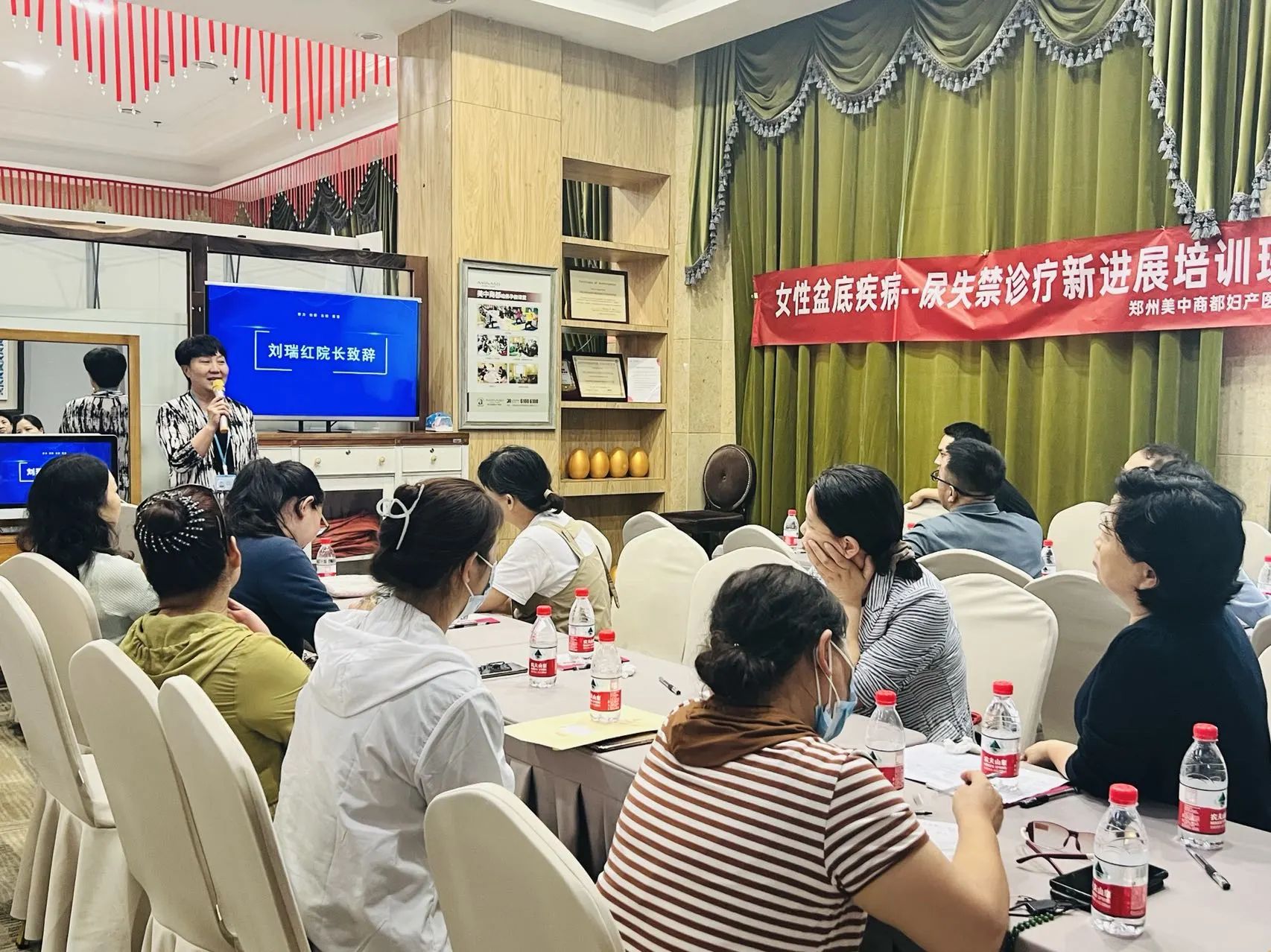 [祝贺]美中商都妇产医院女性尿失禁诊疗新进展培训班成功举办