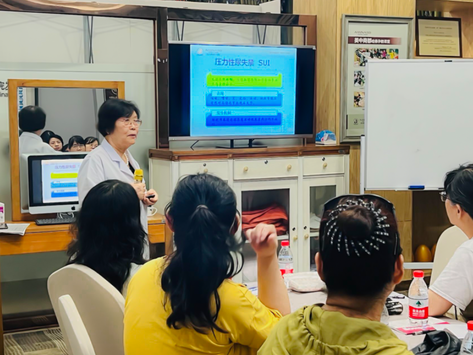 [祝贺]美中商都妇产医院女性尿失禁诊疗新进展培训班成功举办